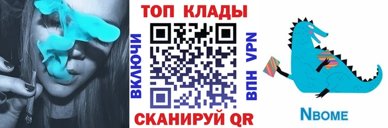 Виды наркоты Вытегра МЕТАМФЕТАМИН  МЕФ  Галлюциногенные грибы  ГАШ  Канабис 