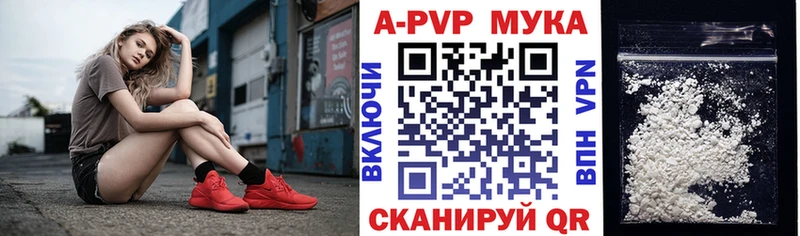 APVP крисы CK  где продают   Вытегра 
