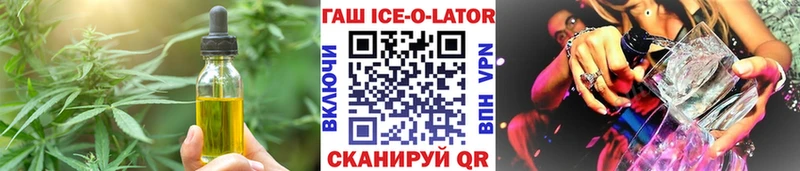 Cannafood марихуана  mega рабочий сайт  Вытегра  где можно купить  