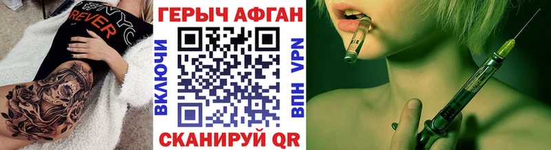 Героин белый  OMG сайт  Вытегра 