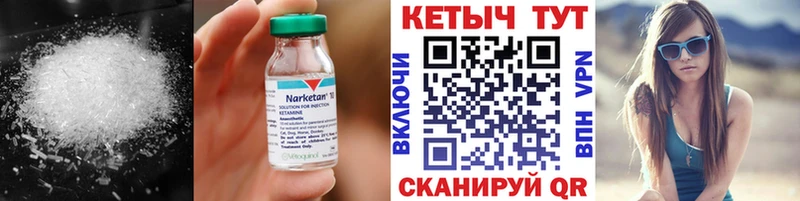 КЕТАМИН VHQ  mega маркетплейс  Вытегра  что такое наркотик 