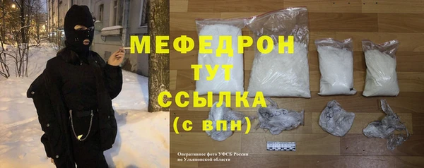 ALPHA-PVP Абдулино