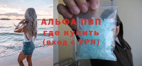 ALPHA-PVP Абдулино