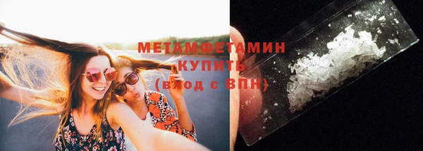 ALPHA-PVP Абдулино