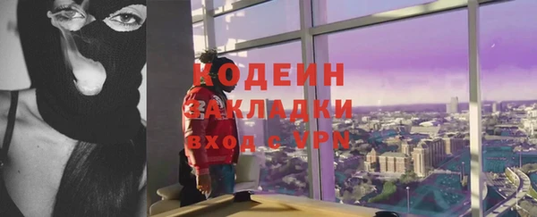 синтетический гашиш Всеволожск