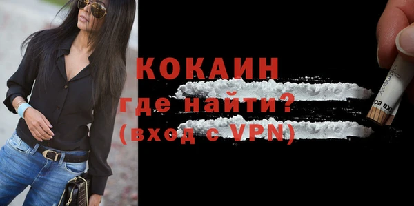стафф Абаза