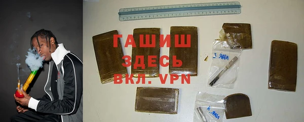 гидра Абинск