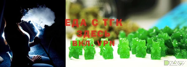 ALPHA-PVP Абдулино