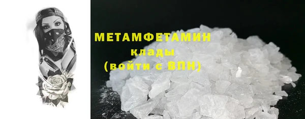 мяу мяу мука Воткинск
