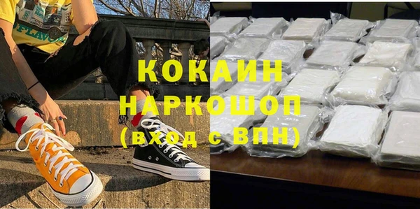 стафф Абаза