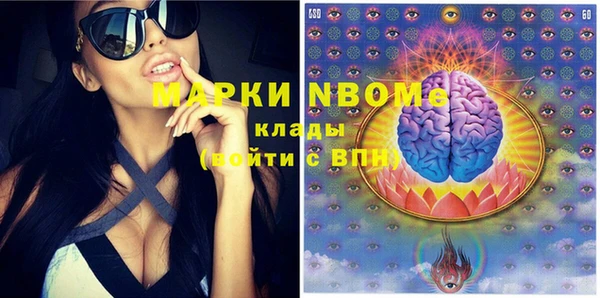 синтетический гашиш Всеволожск