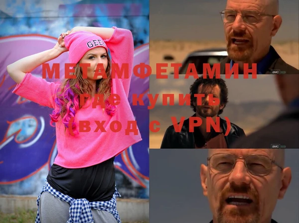 мяу мяу мука Воткинск