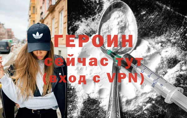 гидра Абинск
