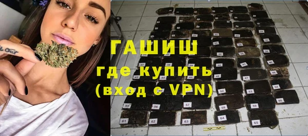 стафф Абаза