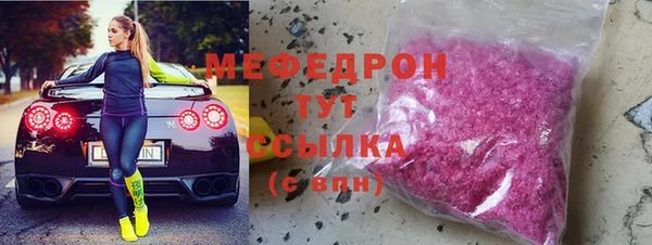 ALPHA-PVP Абдулино