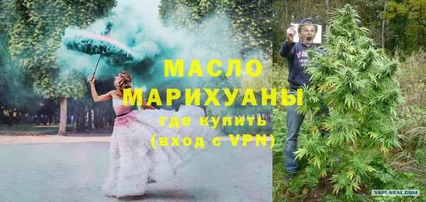 ALPHA-PVP Абдулино