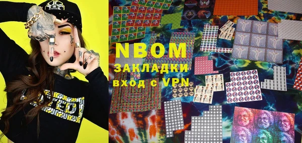 мяу мяу мука Воткинск