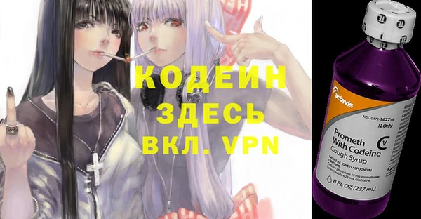 ALPHA-PVP Абдулино