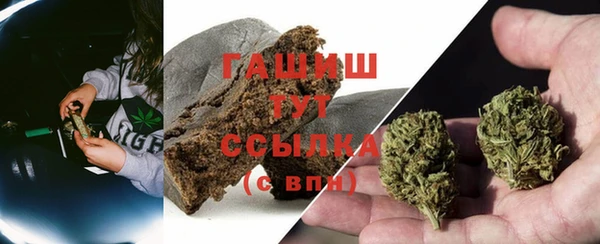 стафф Абаза