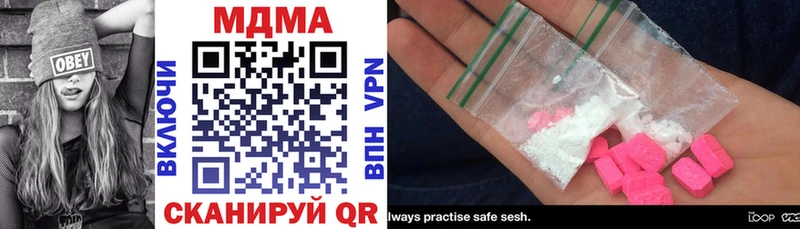 MDMA VHQ  купить наркотик  Вытегра 