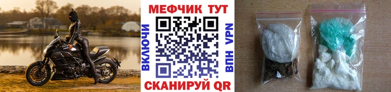 гидра ссылка  Вытегра  Мефедрон mephedrone  даркнет сайт 