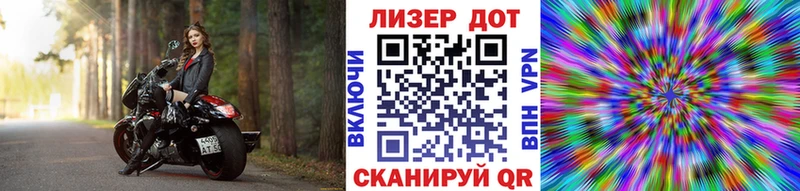 Марки 25I-NBOMe 1,8мг  Вытегра 