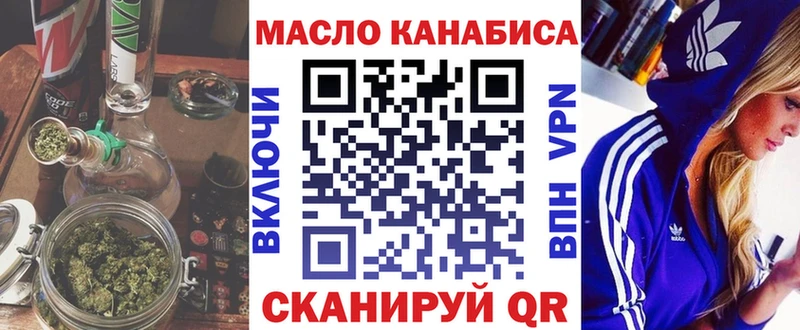 дарк нет формула  Вытегра  Дистиллят ТГК Wax 
