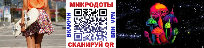 Галлюциногенные грибы Cubensis  Вытегра 